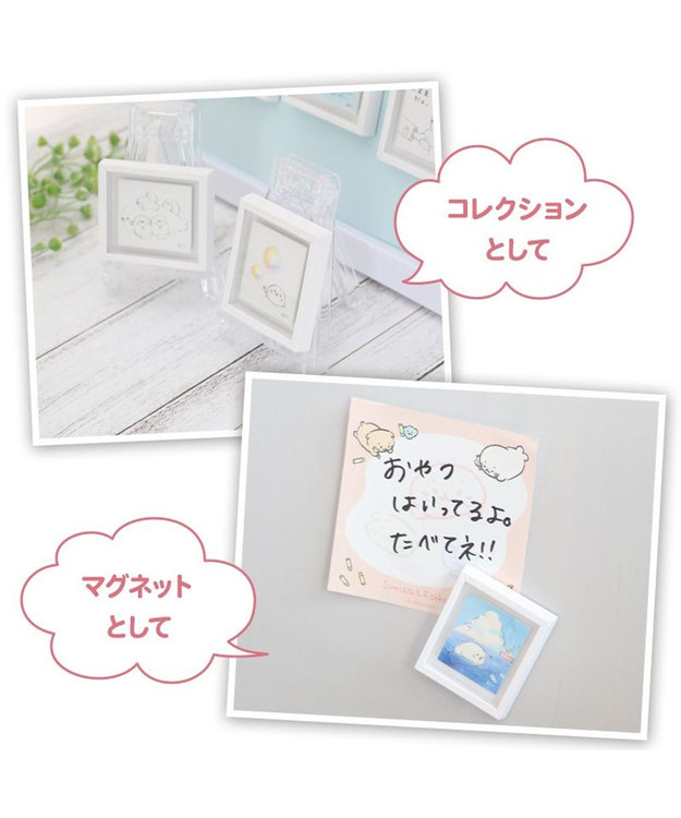 Mother garden しろたん フレームマグネット 10個セット（シークレット1種含む） お楽しみ コレクション -
