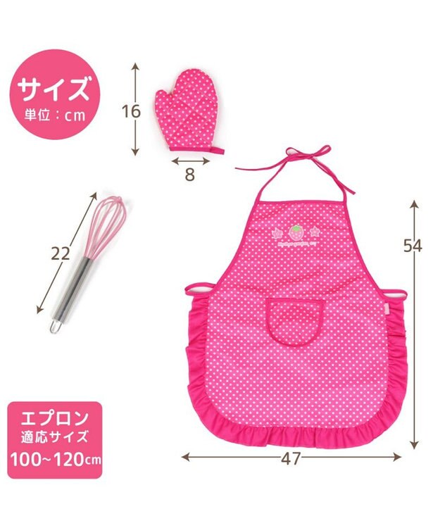 Mother garden マザーガーデン 野いちご パティシエさんセット -