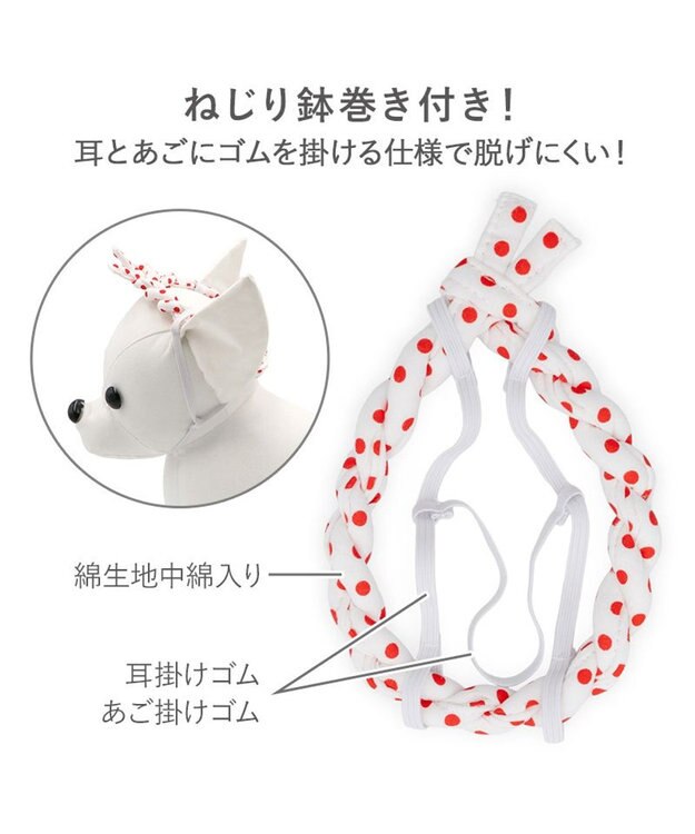PET PARADISE ペットパラダイス ねじり鉢巻き付き 法被　中型犬 大型犬 ブルー