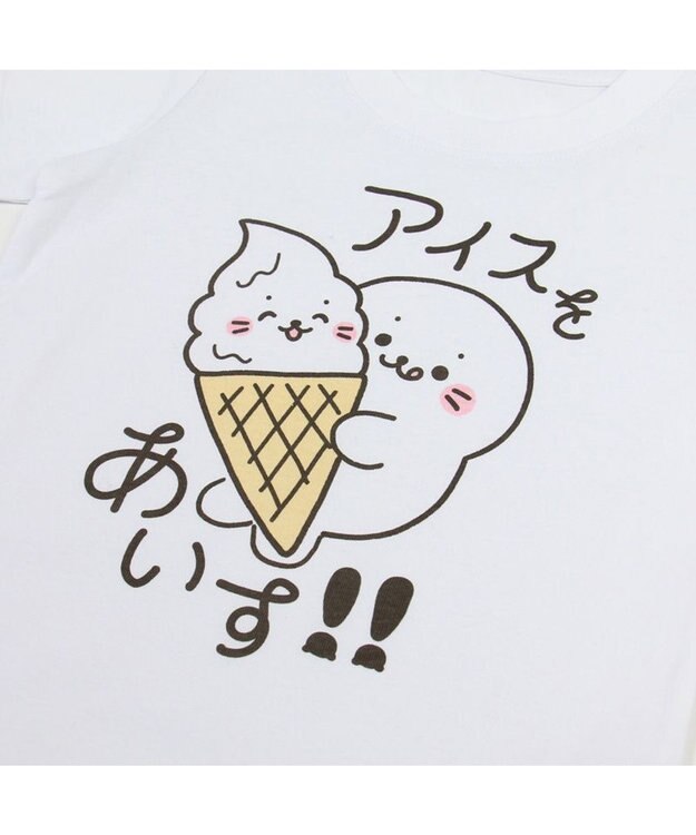 Mother garden しろたん キッズ 半袖Ｔシャツ 《アイスをあいす!!》 100/120/140 アイスをあいす?