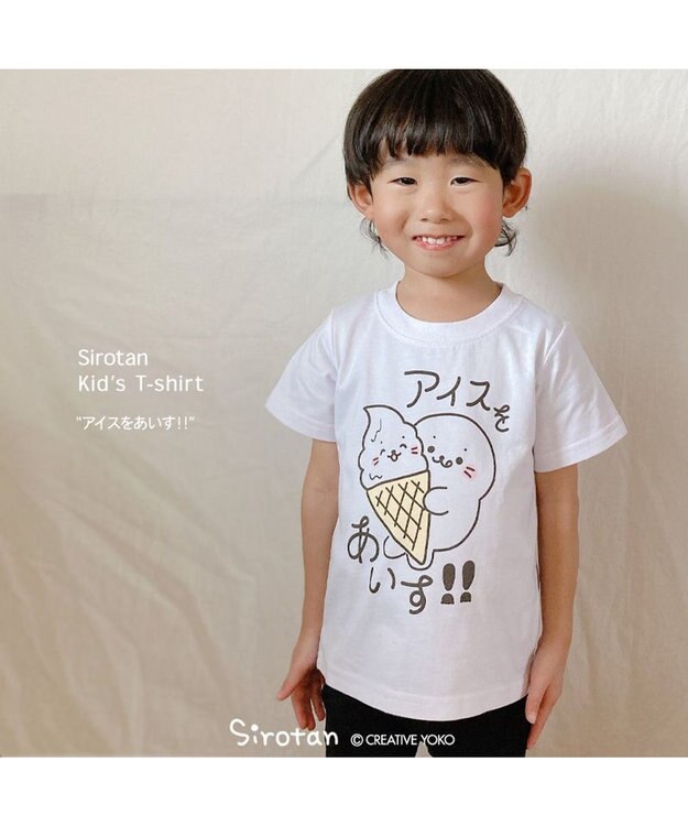 Mother garden しろたん キッズ 半袖Ｔシャツ 《アイスをあいす!!》 100/120/140 アイスをあいす?