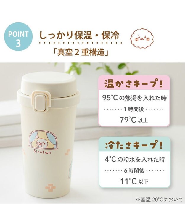 Mother garden しろたん タンブラー370ml 《ぽてぽて柄》 ぽてぽて柄