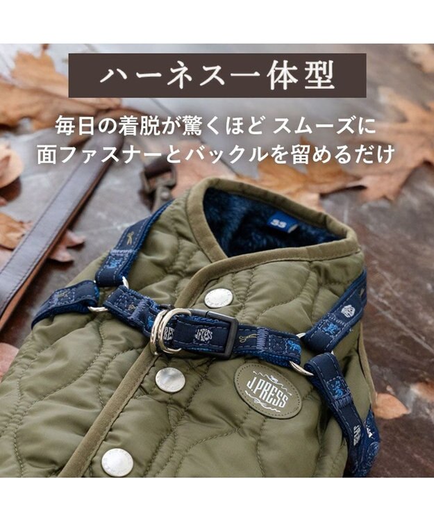 PET PARADISE J.PRESS  アウターハーネス オニオンシームステッチ 《カーキ》 小型犬 カーキ