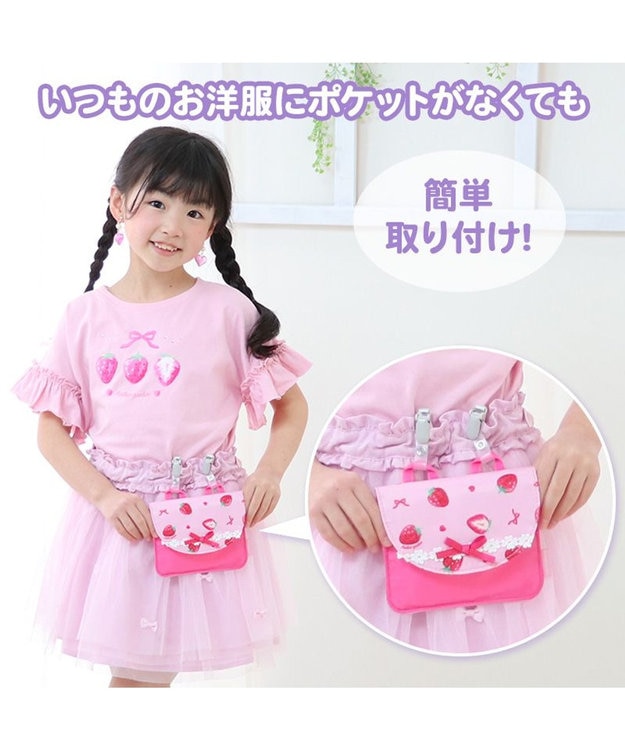 Mother garden マザーガーデン ポケット ポーチ 《ハピネス柄/いちご柄》 移動ポケット 単品 野いちご