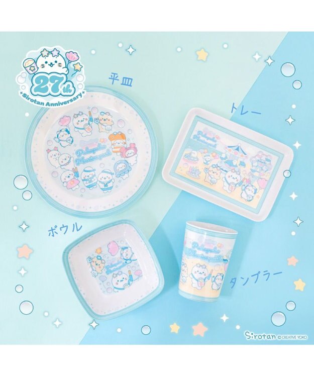 Mother garden しろたん メラミン食器 スクエアボウル 0