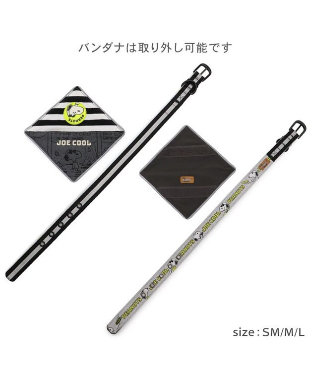 PET PARADISE スヌーピー ＪOE COOL 反射首輪 リバーシブル仕様  ＳＭ ホワイト×グレー