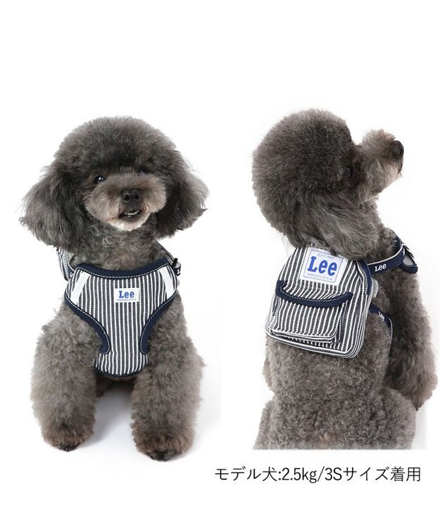 PET PARADISE Ｌｅｅ ヒッコリーリュック付きハーネス【Ｓ】 紺（ネイビー・インディゴ）