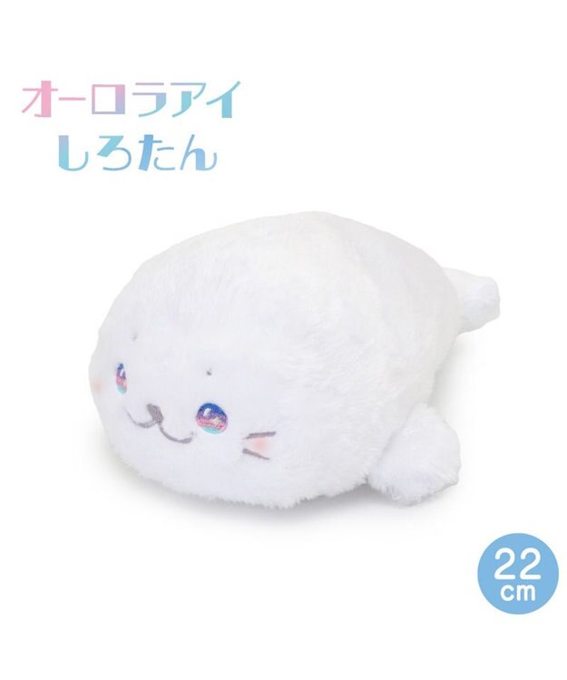 Mother garden しろたん マスコット 22cm 《オーロラアイ》 単品 オーロラアイ