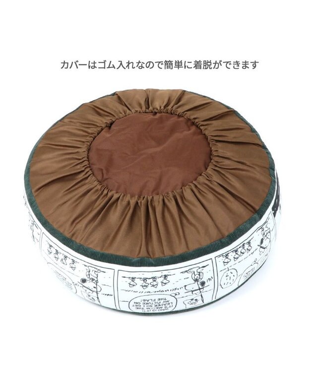 PET PARADISE スヌーピー クッション (60cm) ビーグルスカウト柄 50周年 ビーグルスカウト