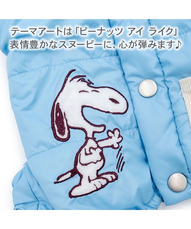 PET PARADISE スヌーピー アイライク エアオール 綿入れ ロンパース 中型犬 大型犬 ライトブルー