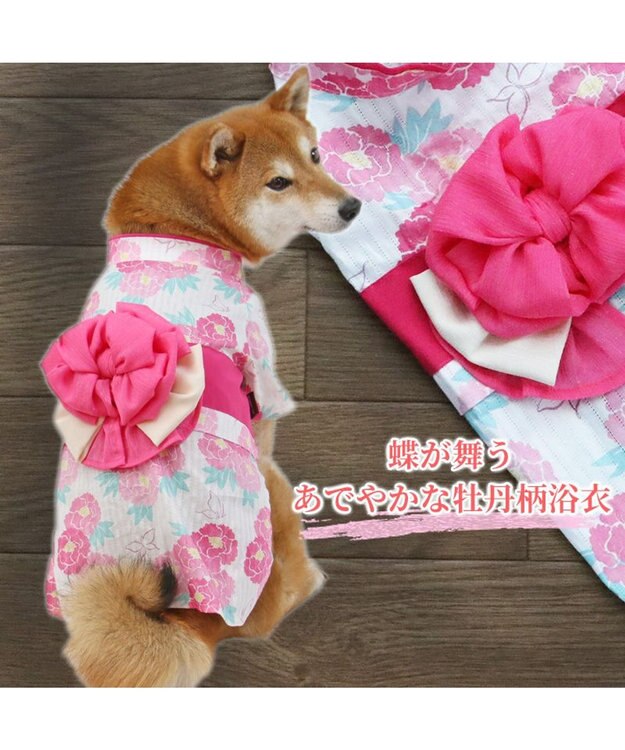 PET PARADISE 犬の服 夏 犬服 浴衣牡丹柄 ピンク  【中型犬】 【大型犬】 ピンク（淡）
