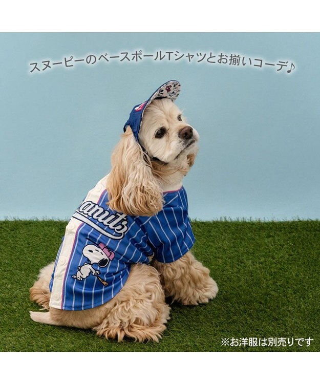 PET PARADISE スヌーピー デニム風キャップ 中型犬 ＳＭ～Ｍ / L ネイビー