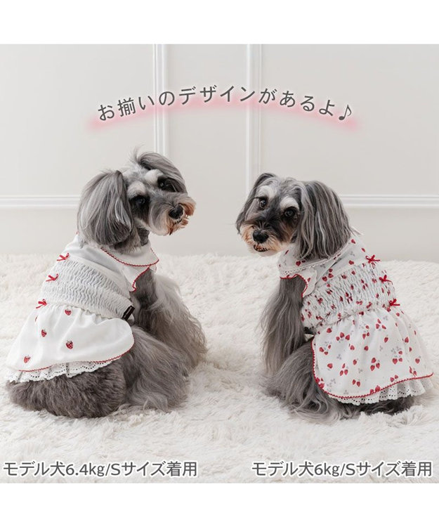 PET PARADISE ペットパラダイス スモッキング ワンピース 《いちご刺繍》 小型犬 ホワイト×レッド