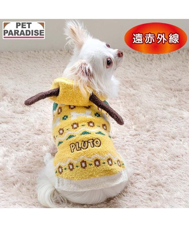 PET PARADISE ディズニー プルート ノルディック ニット 小型犬 イエロー