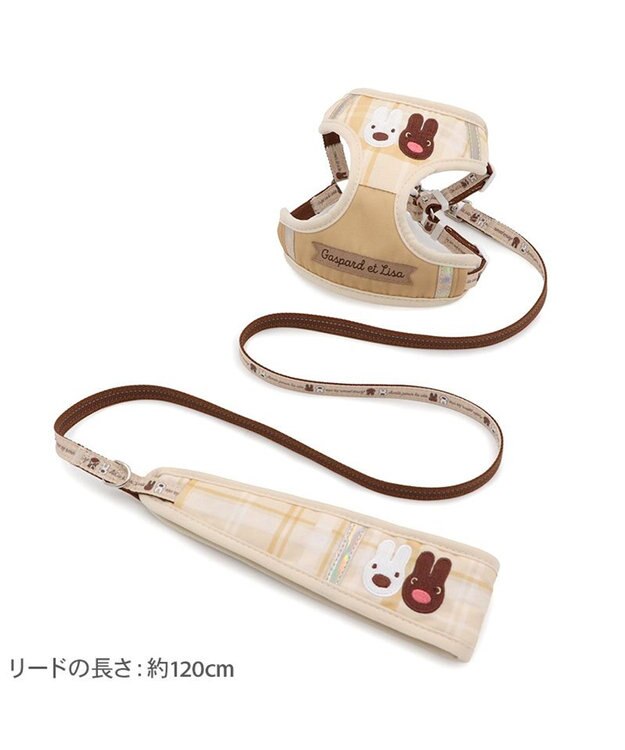 PET PARADISE リサとガスパール  ハーネス&リード ナチュラル Ｍ 大型犬 ベージュ