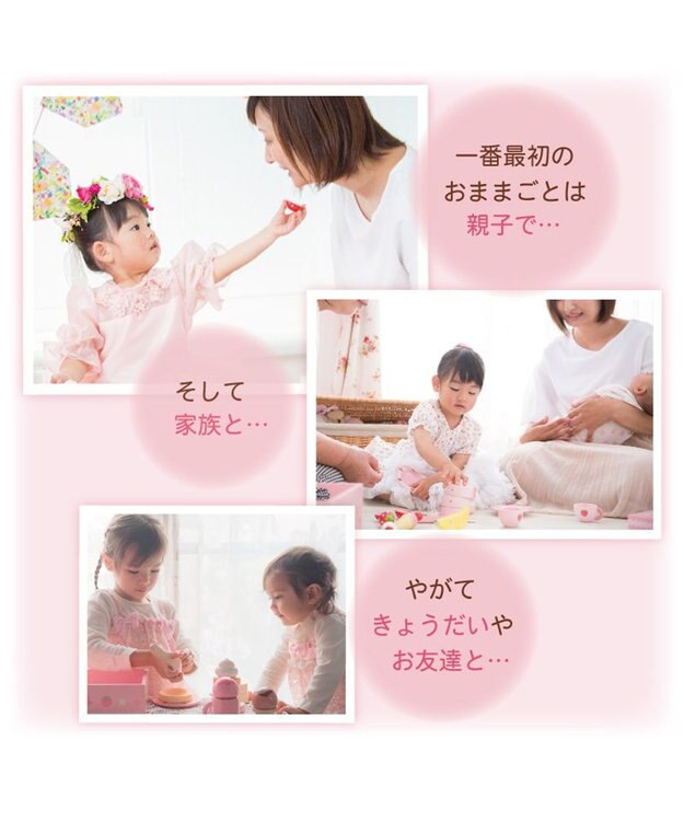 Mother garden マザーガーデン  野いちご デラックス スウィートカフェリボン デラックス