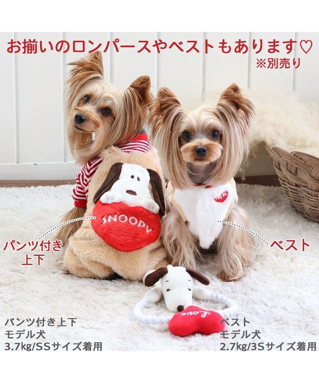 PET PARADISE スヌーピー ハート トイ 犬 おもちゃ 赤