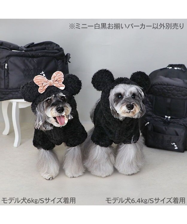 PET PARADISE ディズニー ミニーマウス おそろいパーカー 小型犬 ホワイト×ブラック