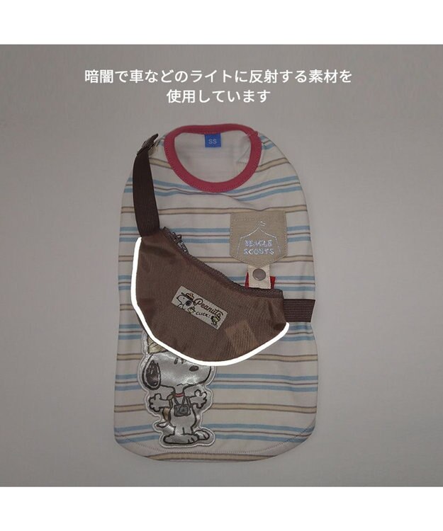 PET PARADISE スヌーピー お揃いTシャツ マルチボーダー《ホワイト》 小型犬 ホワイト