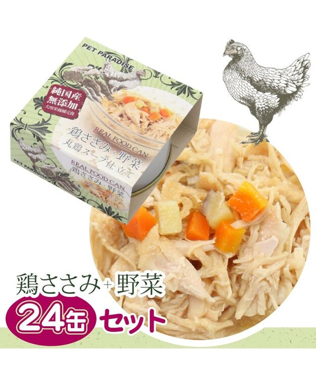 PET PARADISE ペットパラダイス リアルフード缶 24個セット ≪鶏ささみ× 野菜≫ -
