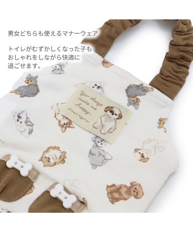 PET PARADISE ペットパラダイス makokoro マナーオール 《わんちゃん柄》 小型犬 わんちゃん柄
