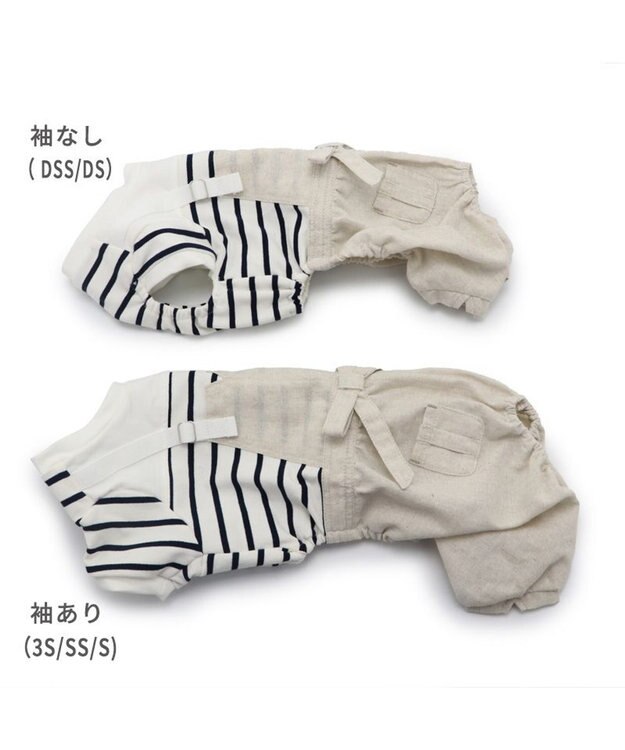 PET PARADISE 犬の服 犬 パンツ つなぎ 【小型犬】 ナチュラル -
