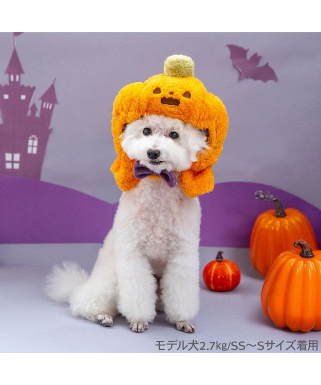 PET PARADISE ペットパラダイス かぼちゃ 帽子 小型犬 オレンジ