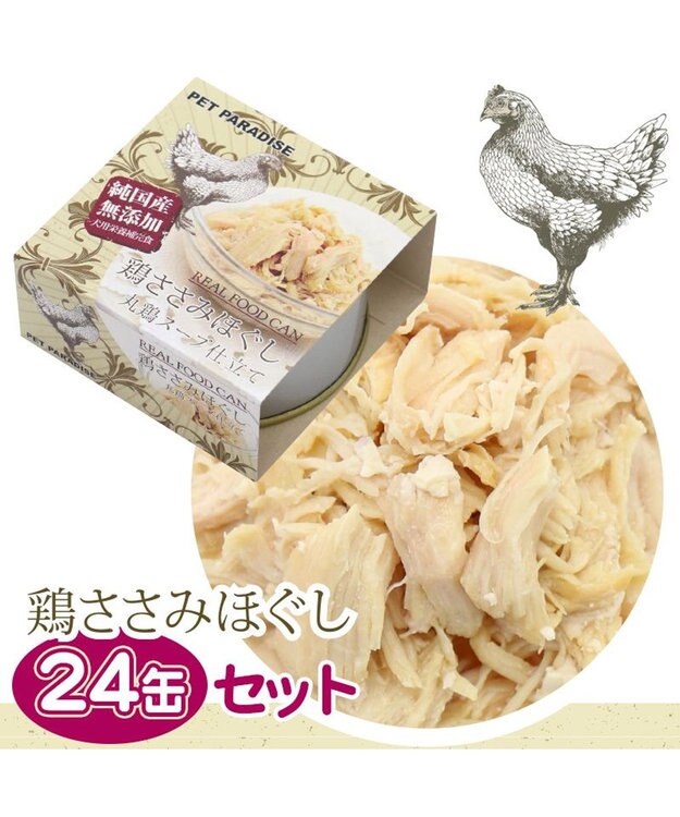 PET PARADISE ペットパラダイス リアルフード缶24個セット ≪鶏ささみプレーン≫ -