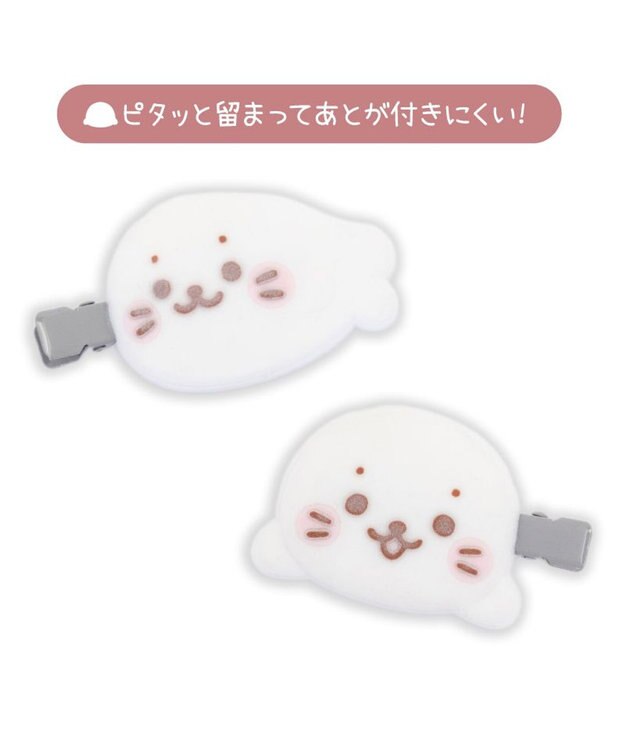 Mother garden しろたん ぷっくりフロッキー 前髪クリップ 2個入り ホワイト
