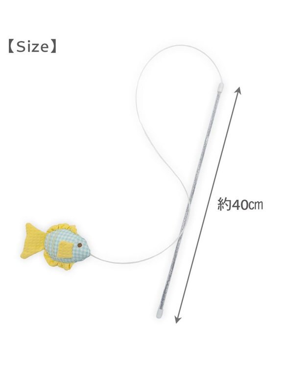 PET PARADISE ペットパラダイス スイスイ お魚 猫じゃらし ブルー