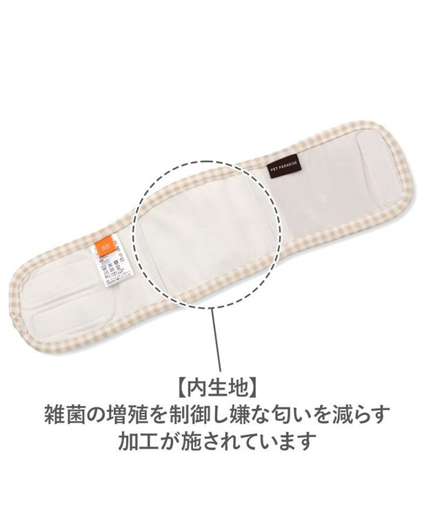 PET PARADISE ペットパラダイスくまちゃん いっぱい マナーベルト 小型犬 ブラウン