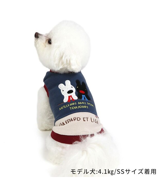 PET PARADISE リサとガスパール ワンダフル ストレッチ フリース 切替トレーナー 小型犬 紺