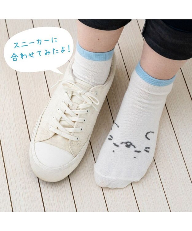 Mother garden しろたん スニーカー丈 靴下 3足セット 《手つなぎ・ビット柄・もうつかれちゃった》 25～27cm 手つなぎ・ビット柄・もうつかれちゃった