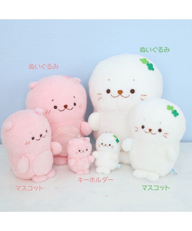 Mother garden しろたん もふもふ お座り マスコットキーホルダー 【単品】 クローバーしろたん