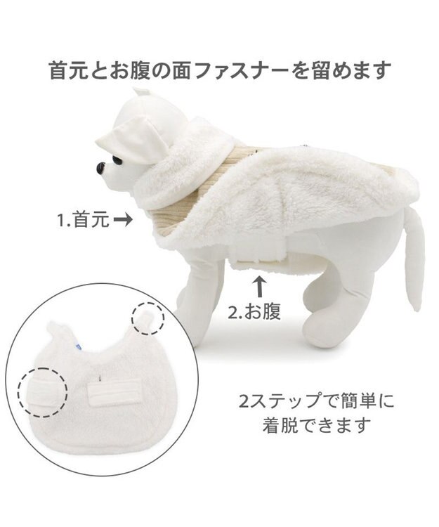 PET PARADISE スヌーピー マフラー ポンチョ 小型犬 ベージュ