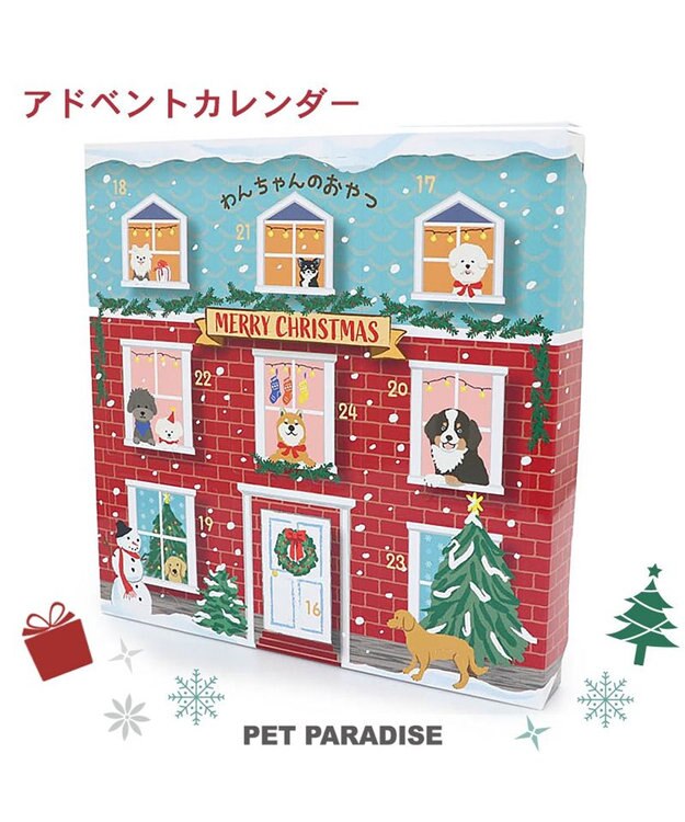 PET PARADISE 2024 クリスマス アドベントカレンダー おやつ 国産 0
