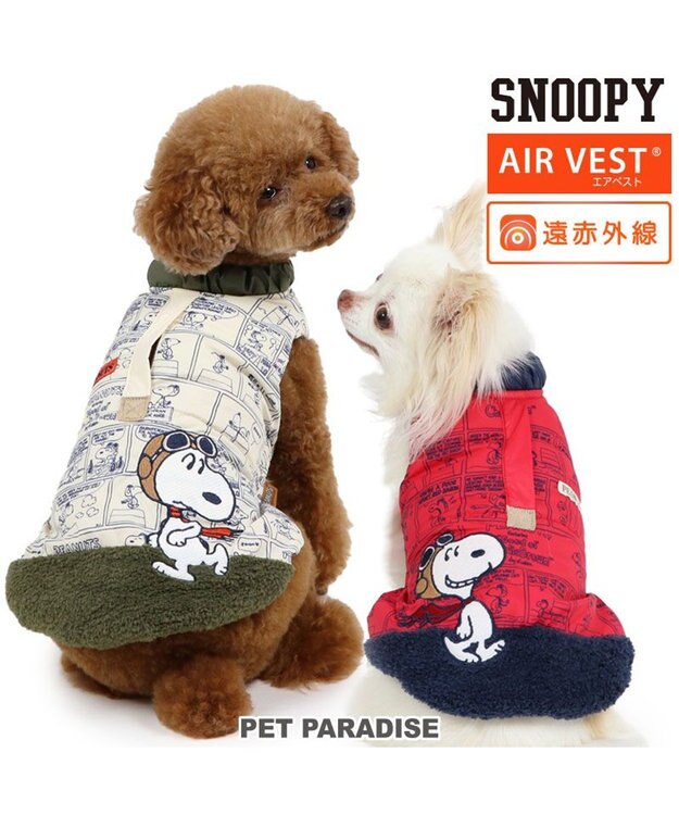 PET PARADISE スヌーピー エアベスト フライングエース 《レッド》 超小型犬 小型犬 レッド