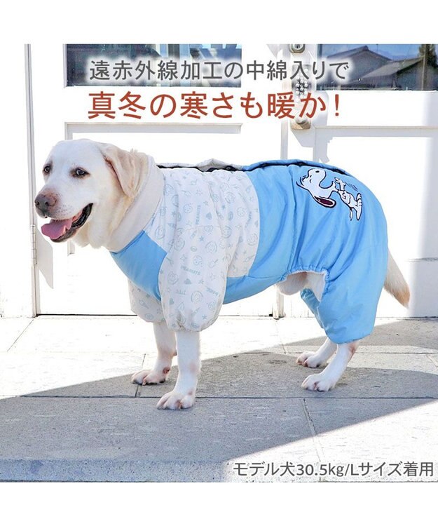 PET PARADISE スヌーピー アイライク エアオール 綿入れ ロンパース 中型犬 大型犬 ライトブルー