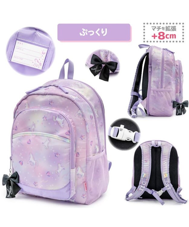 Mother garden マザーガーデン ユニコーン リュック  【Lサイズ】 《ぷっくり柄》 ぷっくり