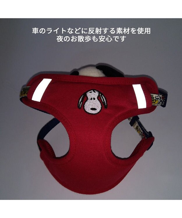 PET PARADISE スヌーピー マスコット付きハーネス Ｓ 小型犬 赤