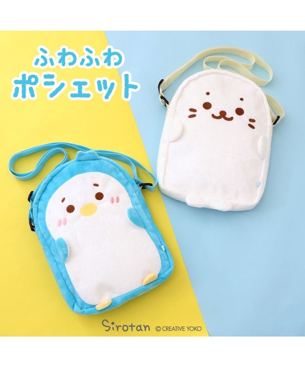 Mother garden しろたん ふわふわ ポシェット《しろたん/らむね》 単品 ☆ らむね