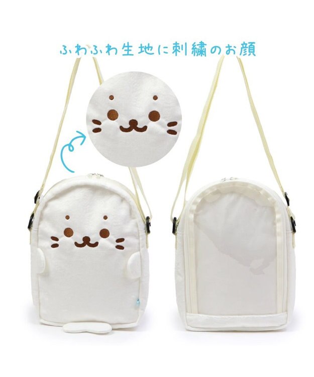 Mother garden しろたん ふわふわ ポシェット《しろたん/らむね》 単品 ☆ しろたん