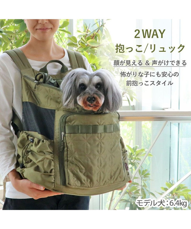 PET PARADISE ペットパラダイス  ハグ&リュック 《キルト ギャザー》L  小型犬 約5~8kg キルト ギャザー