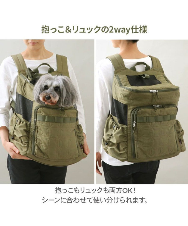 PET PARADISE ペットパラダイス  ハグ&リュック 《キルト ギャザー》L  小型犬 約5~8kg キルト ギャザー