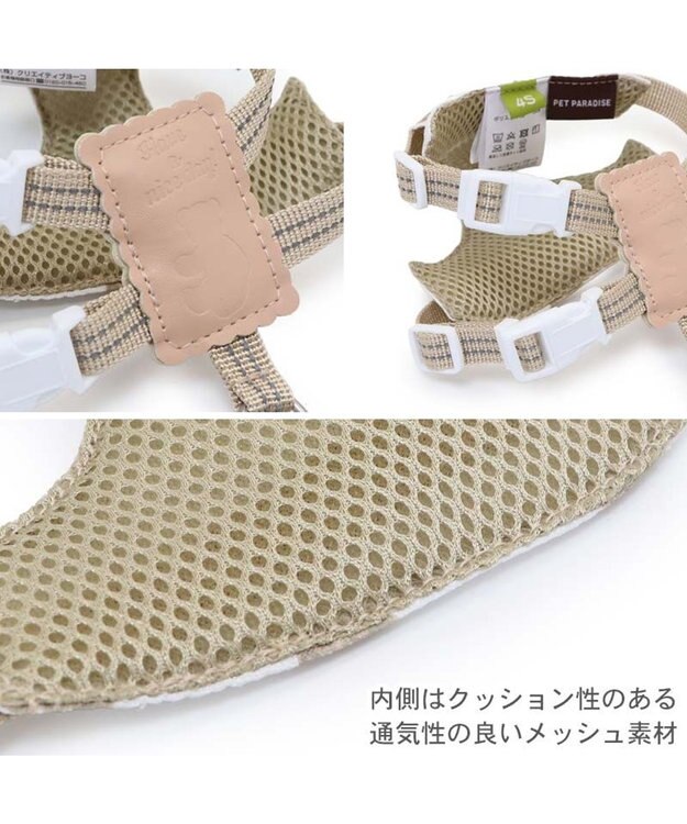 PET PARADISE ペットパラダイス くまちゃん スリム ハーネス＆リード 小型犬 S くまちゃん柄
