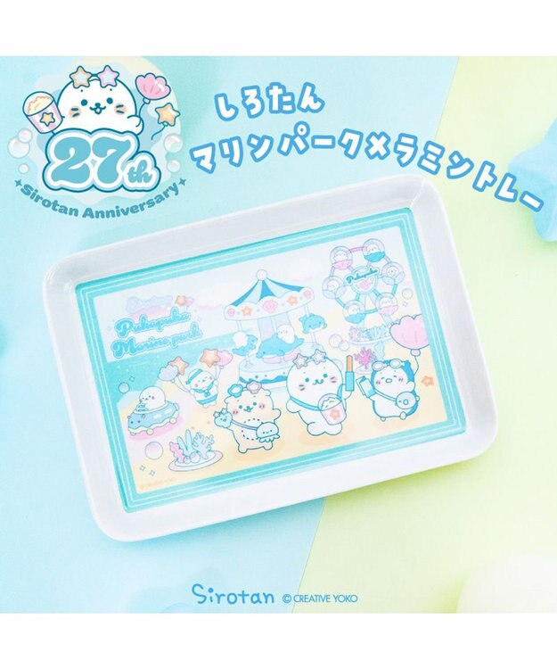 Mother garden しろたん メラミン食器 トレー 0