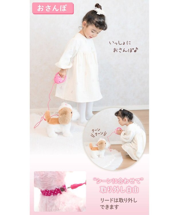 Mother garden マザーガーデン とことこおさんぽシリーズ 《シュナウザー》 単品 シュナウザー