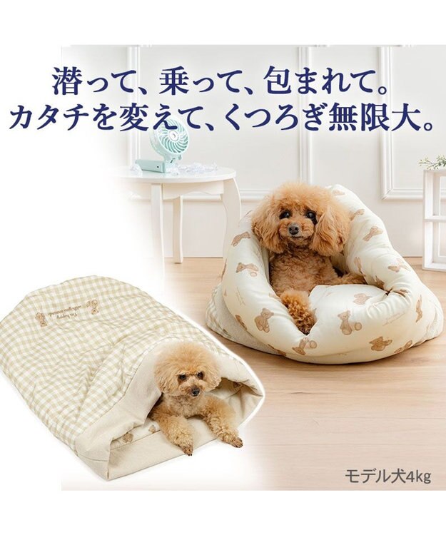 PET PARADISE ペットパラダイス くまちゃん クール 筒型 寝袋 《アイス柄》 ベージュ