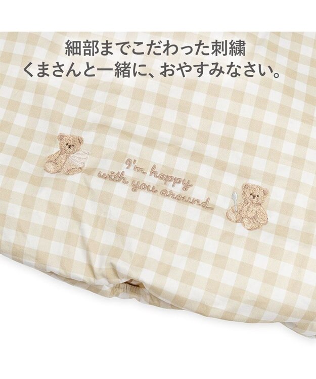 PET PARADISE ペットパラダイス くまちゃん クール 筒型 寝袋 《アイス柄》 ベージュ