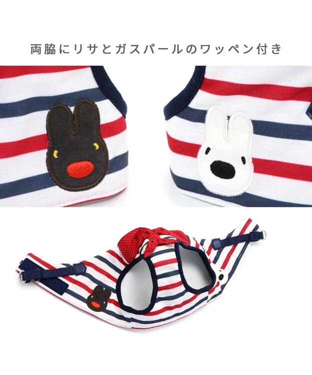 PET PARADISE リサとガスパール ベストハーネス 《トリコロール》 ３Ｓ 小型犬 マルチカラー